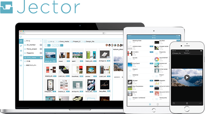 Jector