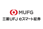 導入事例：三菱UFJ eスマート証券株式会社様