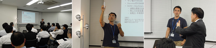 照明制御システムのデモ