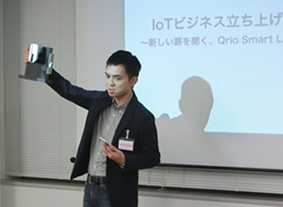 Qrio(株) 製品開発部マネージャー 中村 隆之氏
