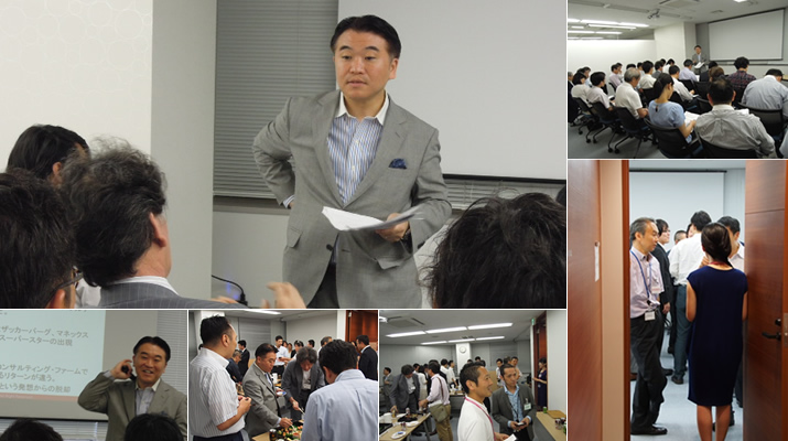 講演:「会社立ち上げから学んだ生き抜く力~ひ弱なエリートはもういらない~」