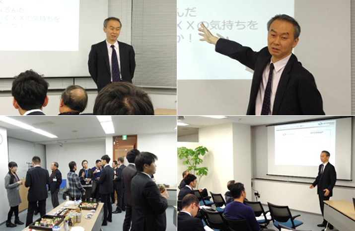 講演:「会社立ち上げから学んだ生き抜く力~ひ弱なエリートはもういらない~」