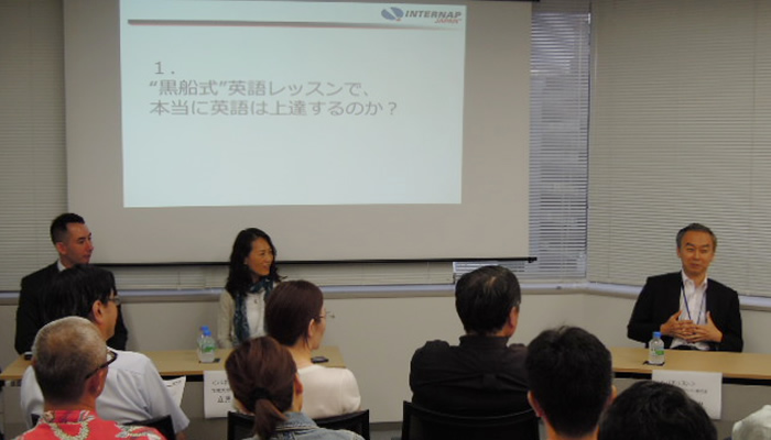 第2部 パネルディスカッション:「“国際ビジネスで活躍できる人間とは?」