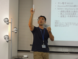『来て、見て、感じる IoT』 セミナー