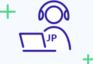 全面的な日本語サポート
