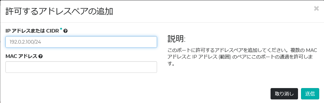Failover IP