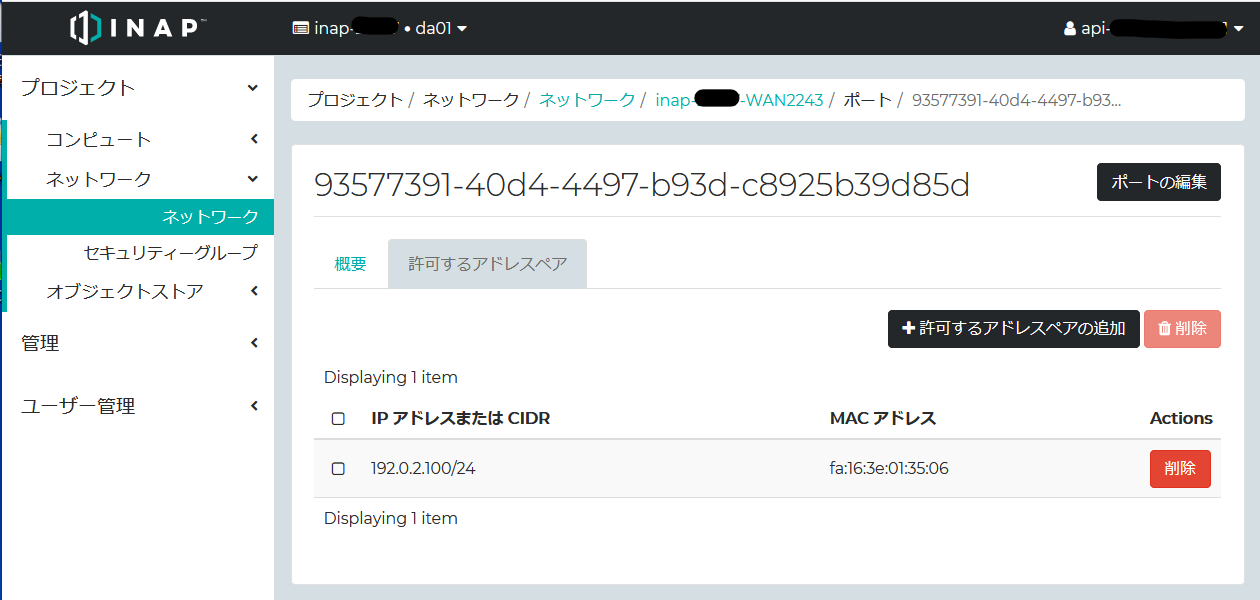 Failover IP